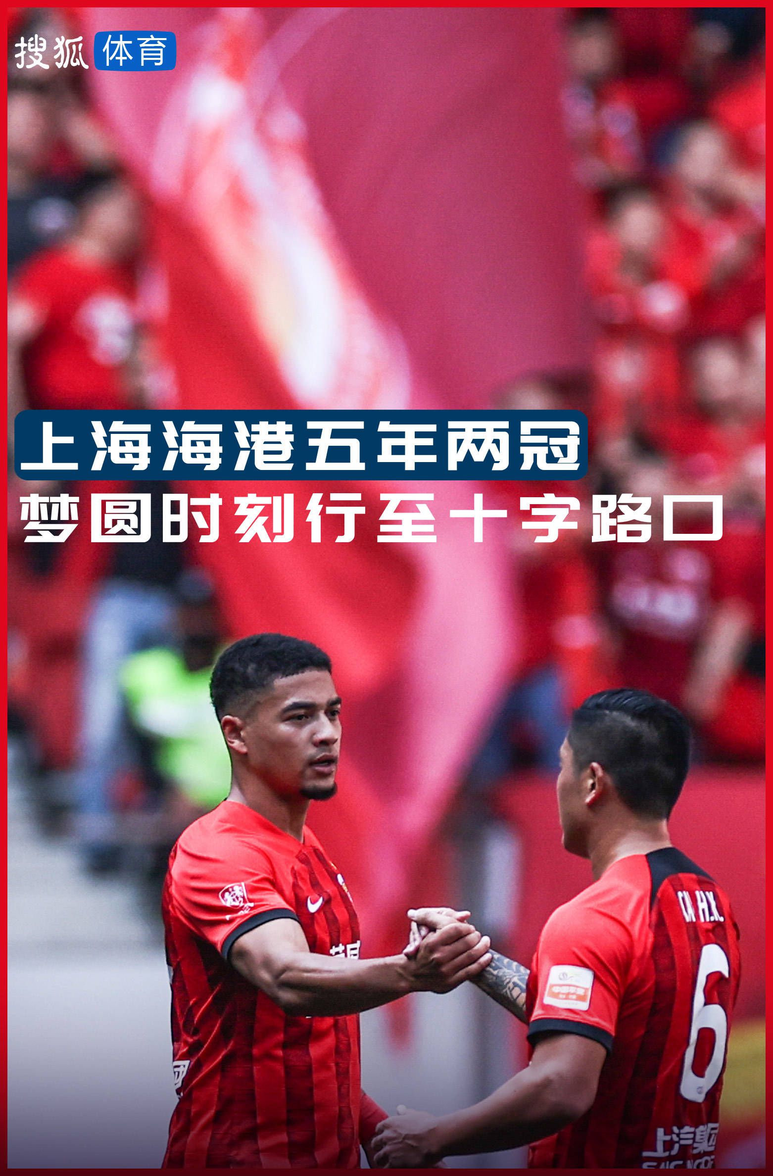 我们必须自我批评，恢复对比赛的热情，我们还活着。